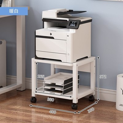 办公室桌面下矮款置地式打印复印机置物架家用可移动收纳整理架子