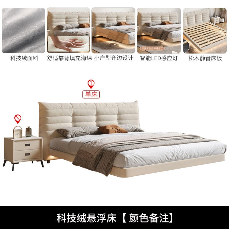 奶油风毛毛虫悬浮床1.8m卧室小户型双人床现代简约婚床网红布艺床