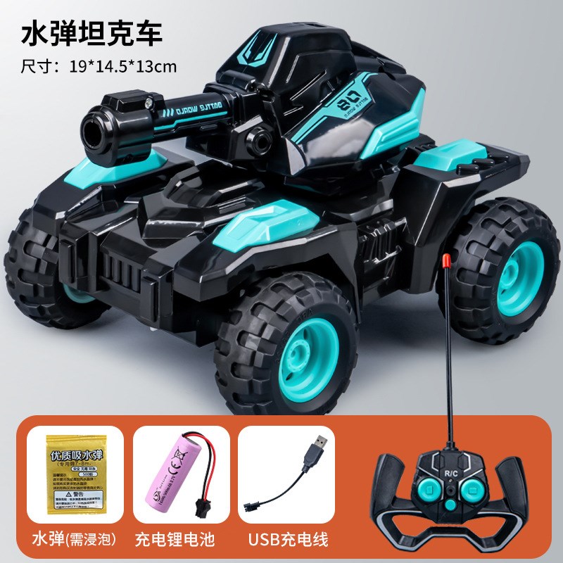 男孩电动遥控坦克车水弹发射机甲车特技漂移越野遥控车 手势感应