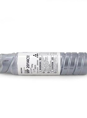 理光墨粉盒MP2014C型(842129)黑色/MP2014/M2700/M2701/IM2702