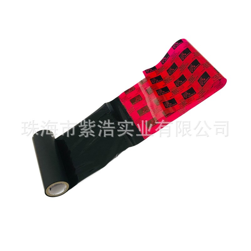 ZEBRA树脂基碳带A5100BK条码标签色带 条码打印机 ZT610 ZT620用