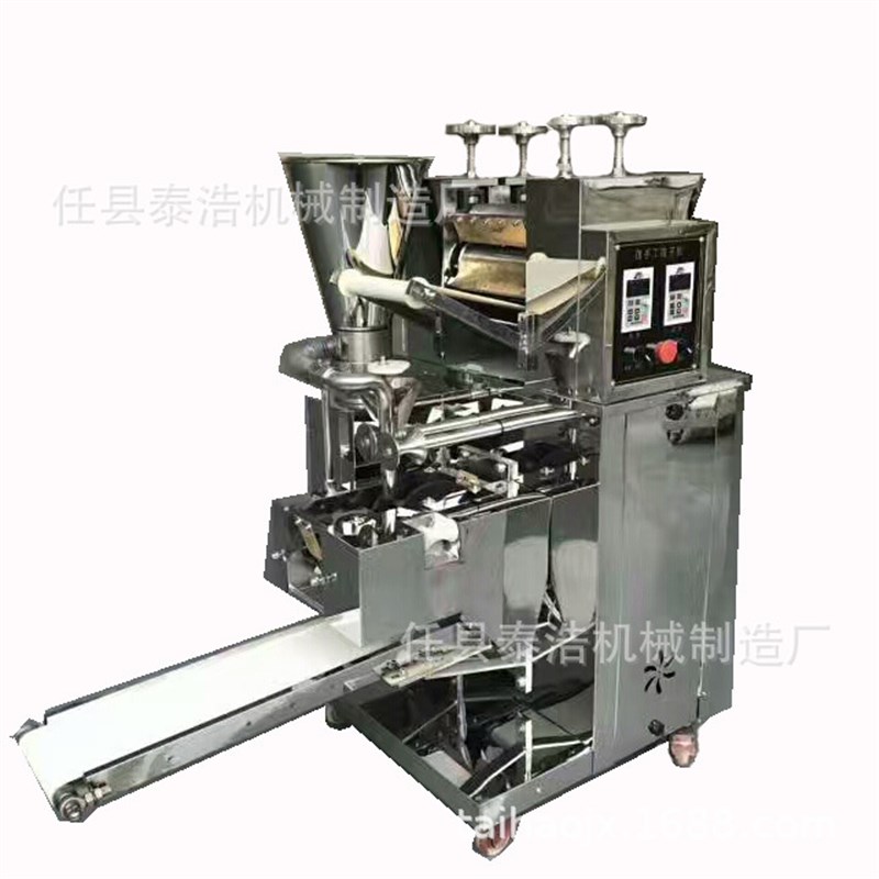 厂家直销仿手工小型饺子机商用家用全自动包饺子机速冻大型水饺机