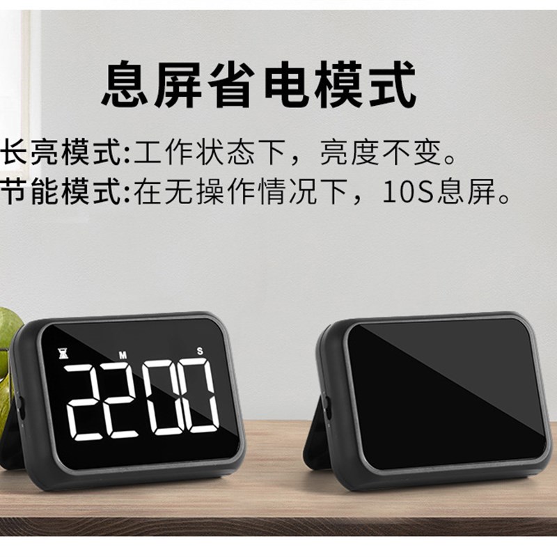 充电夜光大屏电子正器 简单厨房定时器学生提醒器大声