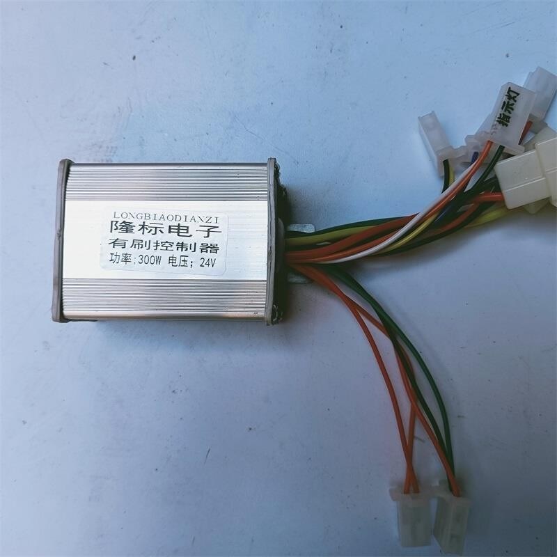 隆标有刷控制器24V300W电动滑板车控制板小海豚300W有刷同步轮电