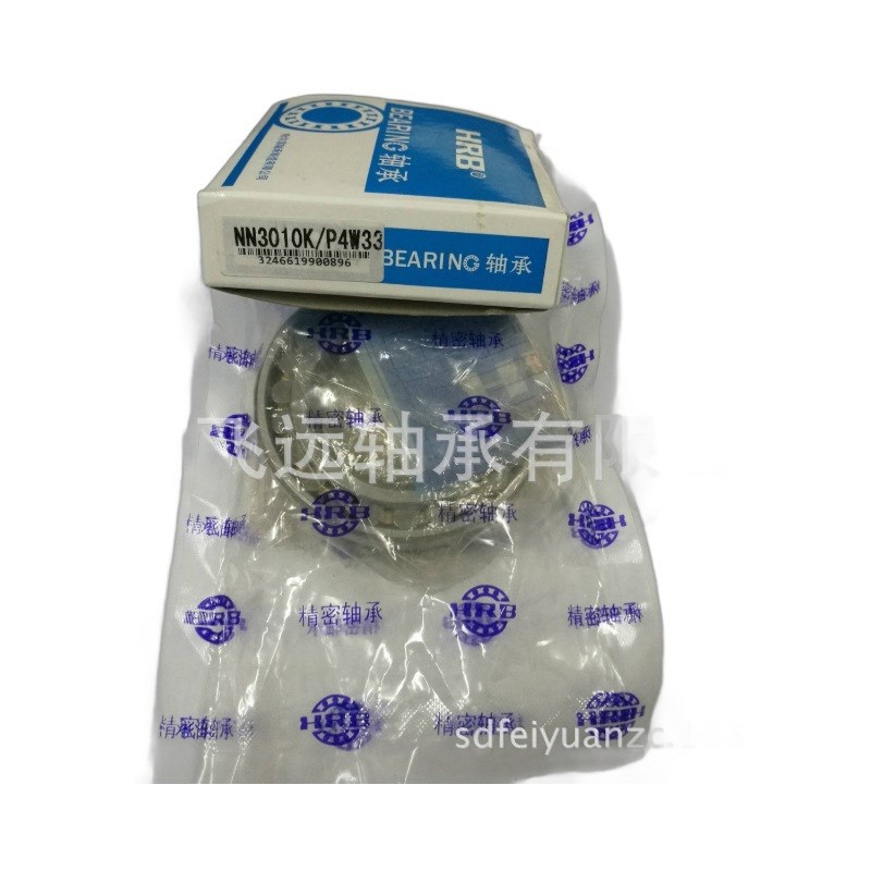 哈尔滨机床轴承 NN3012 NN3012KWP5W33大量现货供应机床轴承