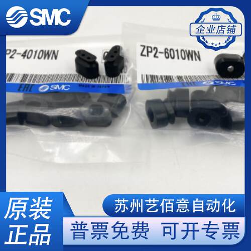 SMC㮋圆真空吸盘ZP2-T5010WN-B5 ZP2-T5020WS-B5 ZP2-T5030W N-B5