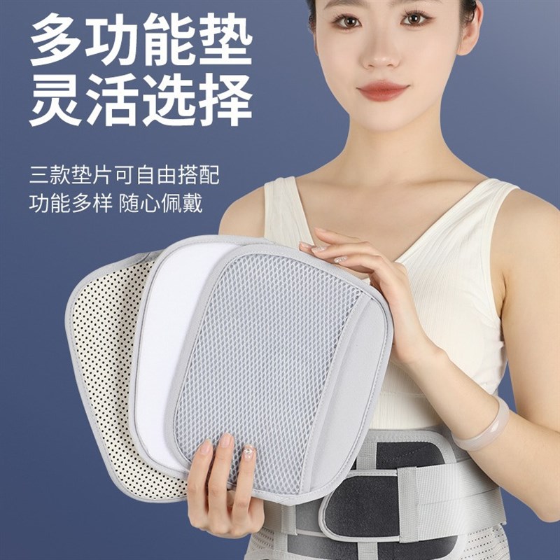 热压护腰带医级用带腰椎间盘护腰劳损腰椎突出腰疼托加宽透气支撑