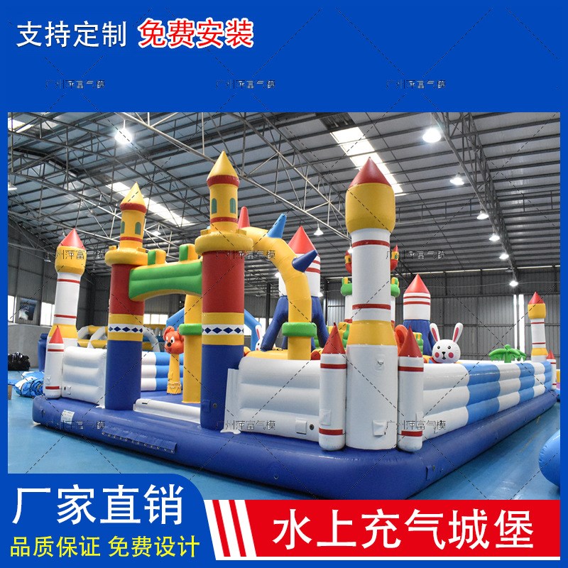 大型景区水上城堡水上乐园儿童冲关蹦蹦云充气娱乐浮桥游乐设备