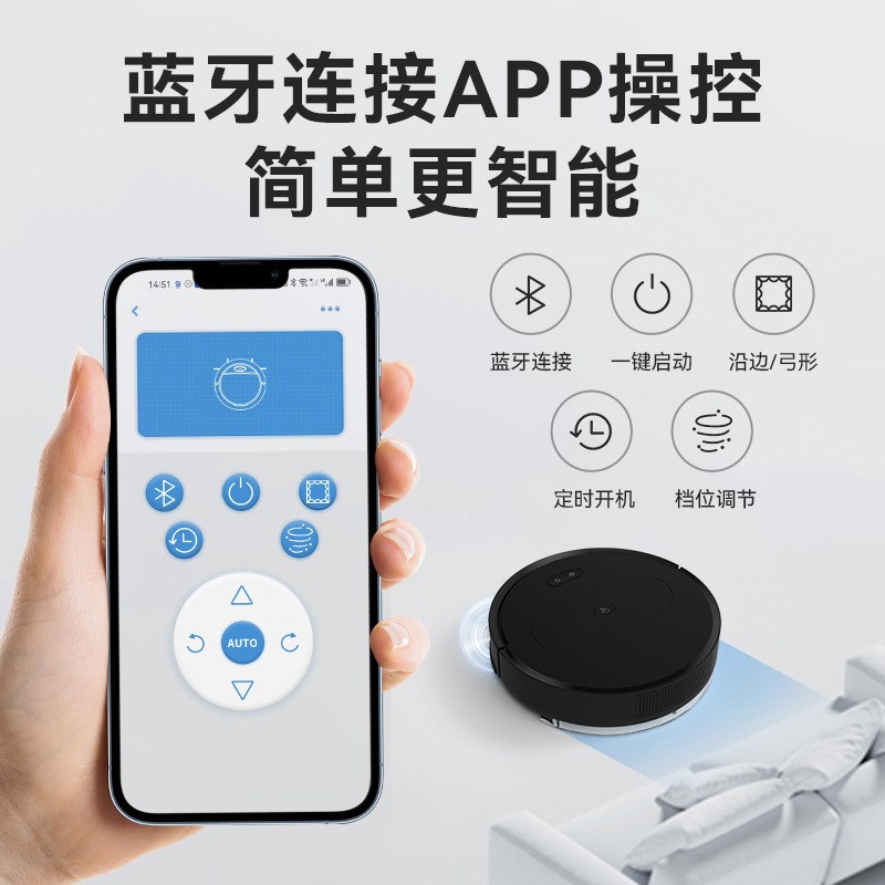 新款扫地机全自动扫地机器人APP控制滚刷吸尘扫拖一体