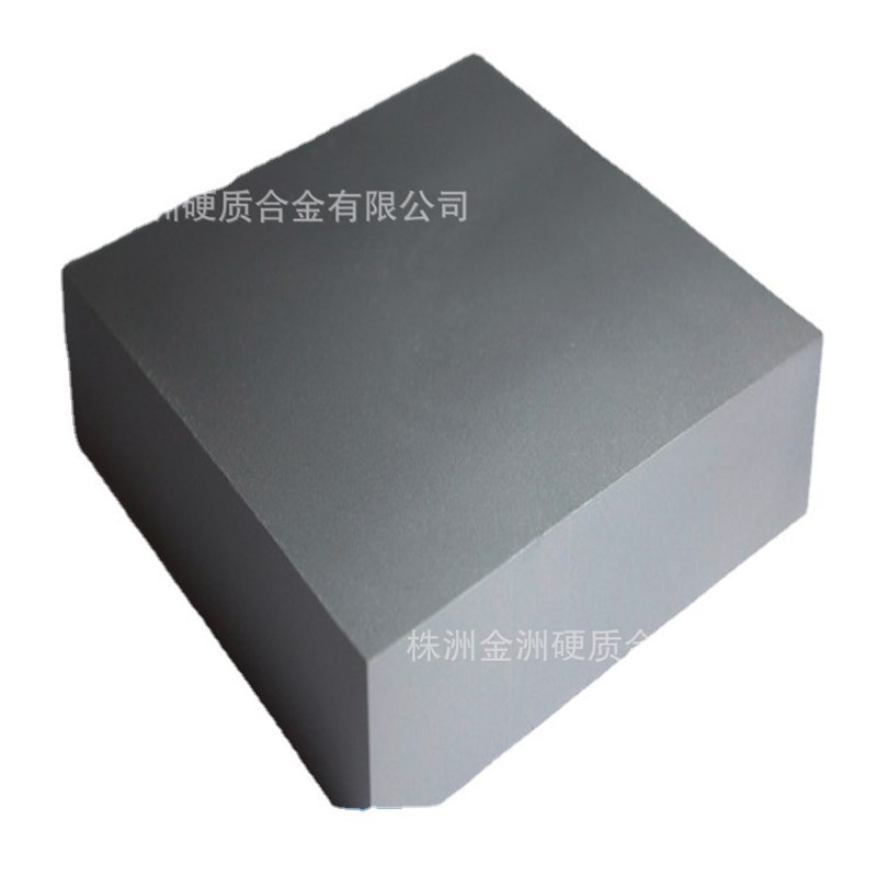 株洲 硬质合金模具 钨钢拉丝模具 YG15/YG20钨钢 冷镦模具