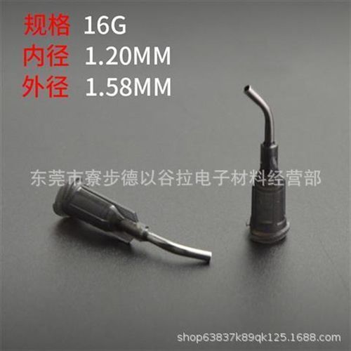 厂家直供弯头螺口塑座不锈钢嘴精密方便注胶打胶针咀管弯针嘴金属