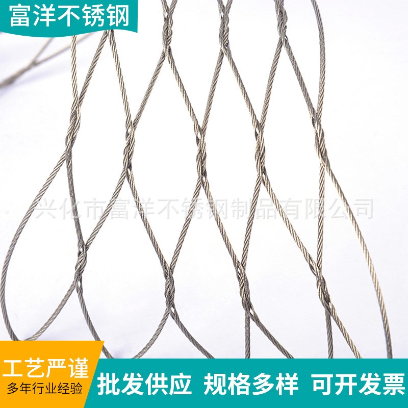 304钢丝绳编织网 不锈钢钢丝绳防护网 1X77X77X19钢丝绳网