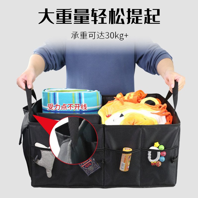 后备箱储物箱收纳箱牛津布汽车后尾厢整理收纳箱车载储物箱子