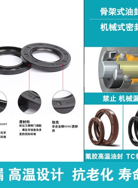 油封85x120x13 85x125x12 85x125x13 85x125x14 85x127油封密封圈