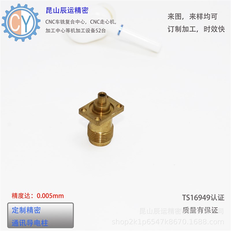 通讯器材精密机械零配件加工不锈钢走心数控车床CNC加工