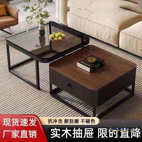 方形实木茶几家用小户型子母组合带抽茶几桌中古风新款可伸缩茶桌
