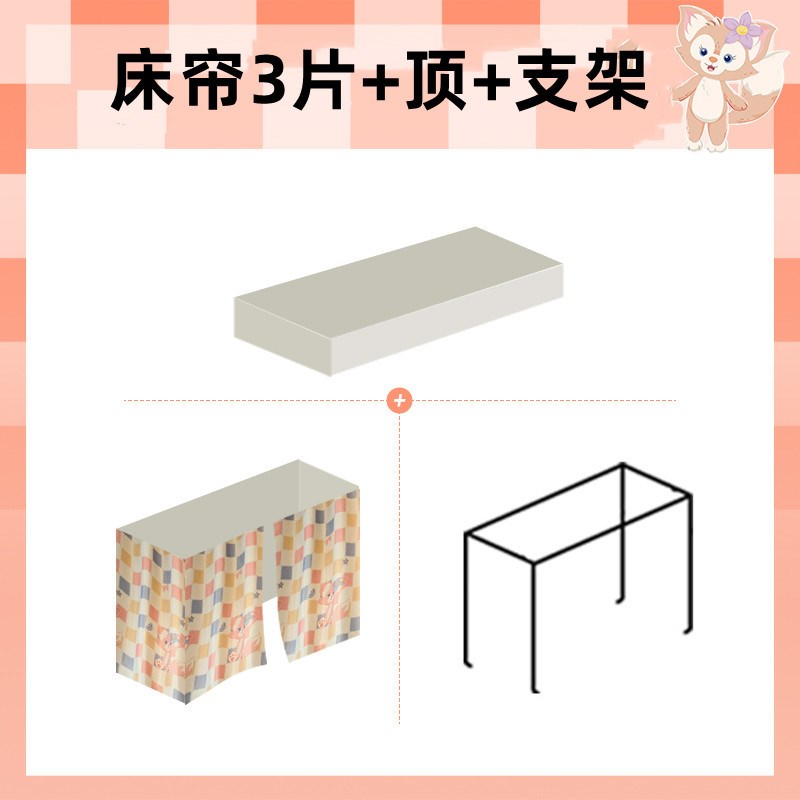 学生宿舍加厚物理遮光床帘上铺男下铺女寝室床围下桌帘子床幔窗帘