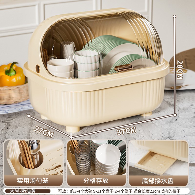 谋生碗筷收纳盒碗盘收纳架家用装碗筷收纳箱沥水碗架碗柜餐具碗筷