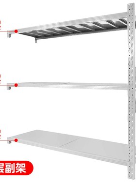金硕货架500KG蓝橙色中轻型货架冷轧钢快递组装多层仓库仓储货架