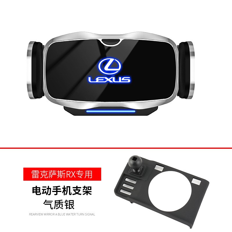 适用雷克萨斯手机车载支架ES200/RX300/ES300h/NX/UX内饰改装
