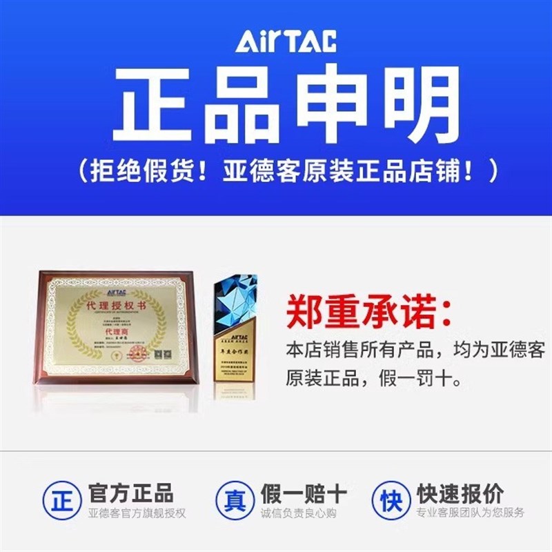 亚德客三轴可调气缸TCMJ25X50-10S TCMJ25X50-20S TCMJ25X50-30S