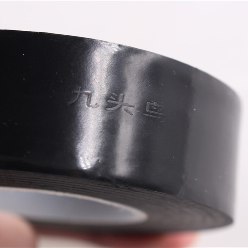 九头鸟电工电胶布绝缘胶带10米电气电线耐高温pvc防水阻燃黑色白