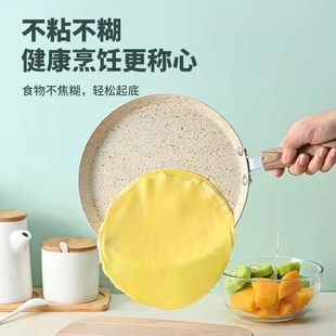 家用班戟锅千层饼蛋糕专用不粘锅Puff pastry pan薄饼煎肉平底锅