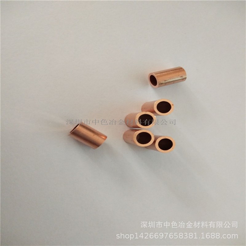 退火软态紫铜管 T2紫铜软管12*1MM 厚壁铜管(软态)价格低