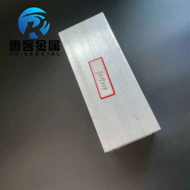 铝合金方管60*60*6铝方通铝扁通铝材铝方管铝合金矩形管方铝管