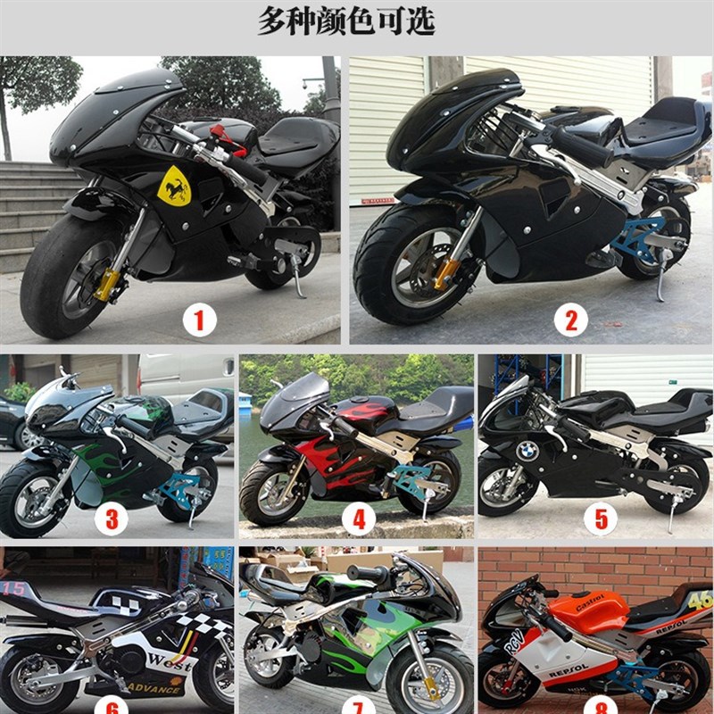 新款49cc迷你摩托车 儿童迷你小趴跑车赛车 电启动小摩托车