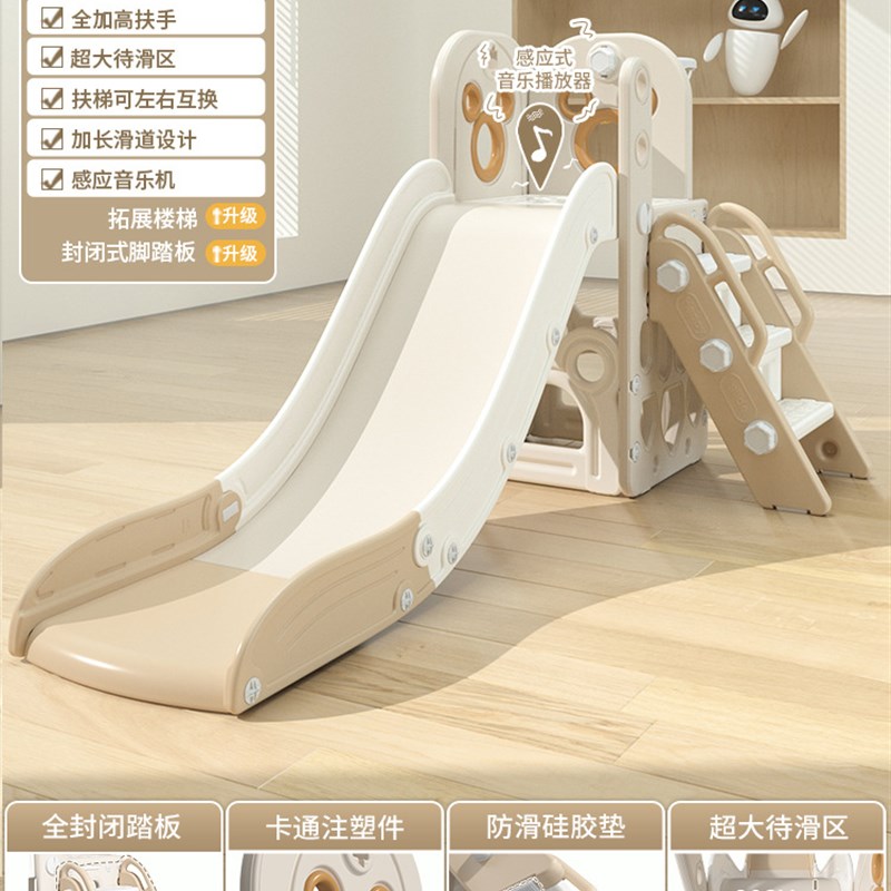 滑滑梯儿童室内家用2至10岁宝宝滑梯秋千二合一家庭多功能游乐场