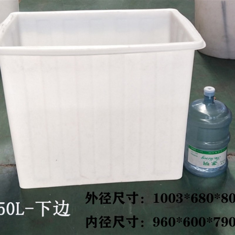 厂家货源加厚塑料长方形水箱牛筋水箱家用大号储水桶水产养殖