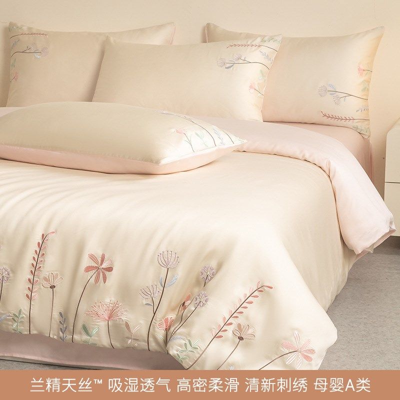 兰精天丝床上四件套轻奢高级感主卧室冰丝刺绣被套床单丝滑裸睡,床上用品,床品套件/四件套/多件套,淘宝优惠券,粉丝福利购,淘宝优惠卷