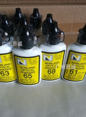 美国Norland NOA 170F高折射率紫外胶norland胶水170F UV光固化胶