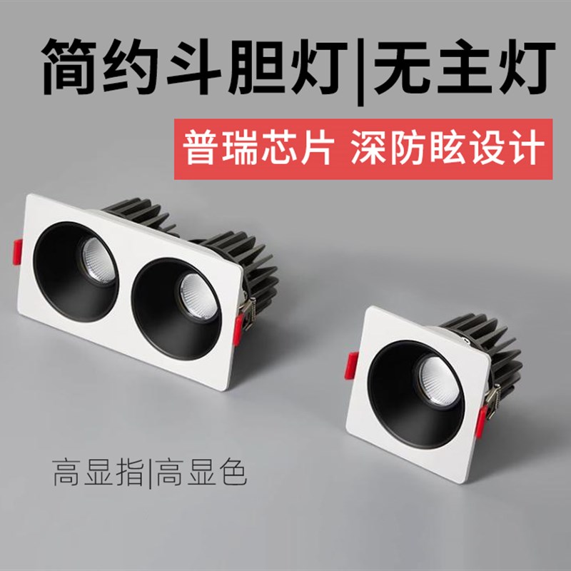 防眩方形嵌入式简灯暗装格栅头天 - 实物图