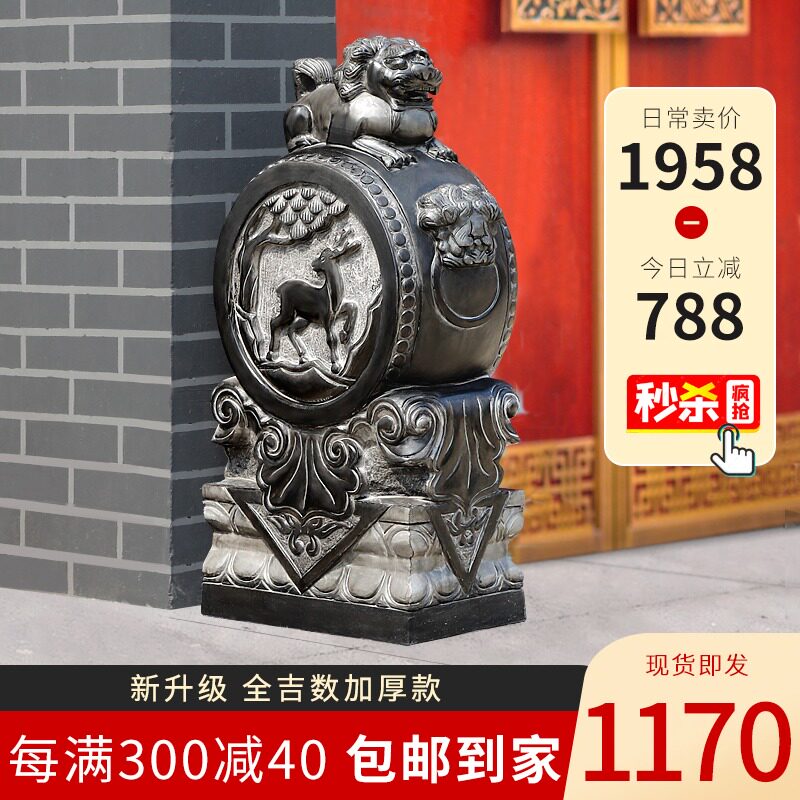 石鼓门墩抱鼓石一对青石石狮子石墩庭院门口石雕门墩