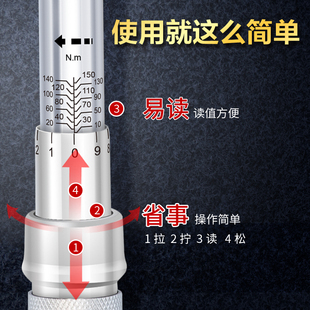 高精度预置式调式快速火塞扭力扭矩力矩公斤扳手工具组