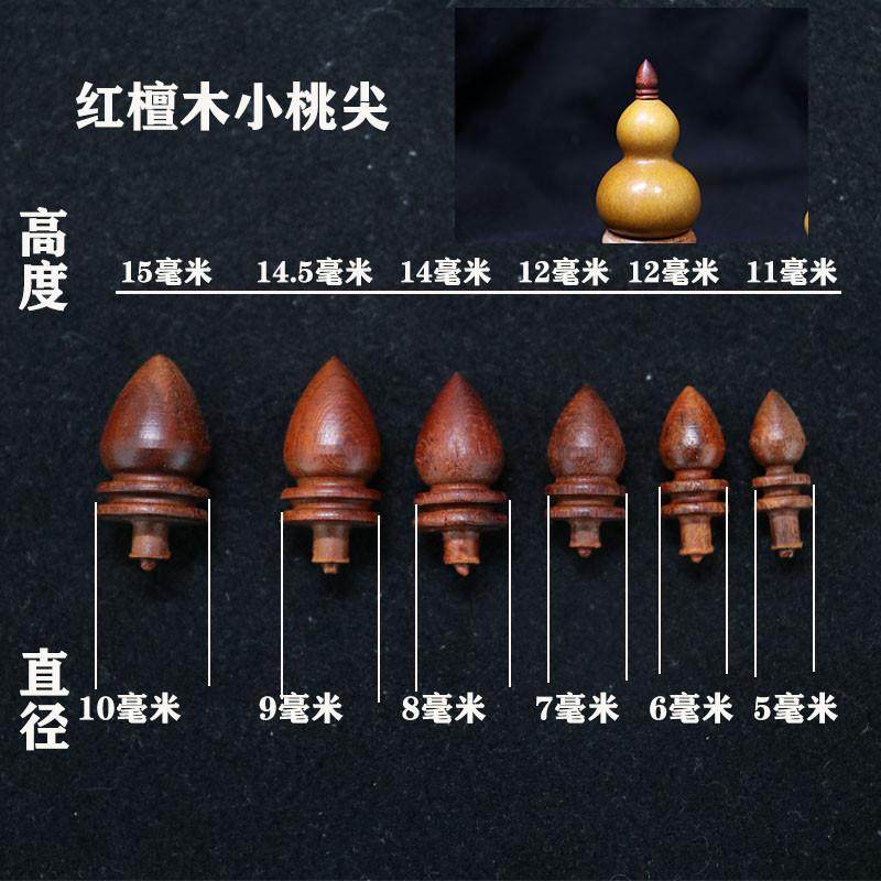 文玩葫芦镶口端手捻嘴塞子把件红檀木镶嵌龙头配饰大全