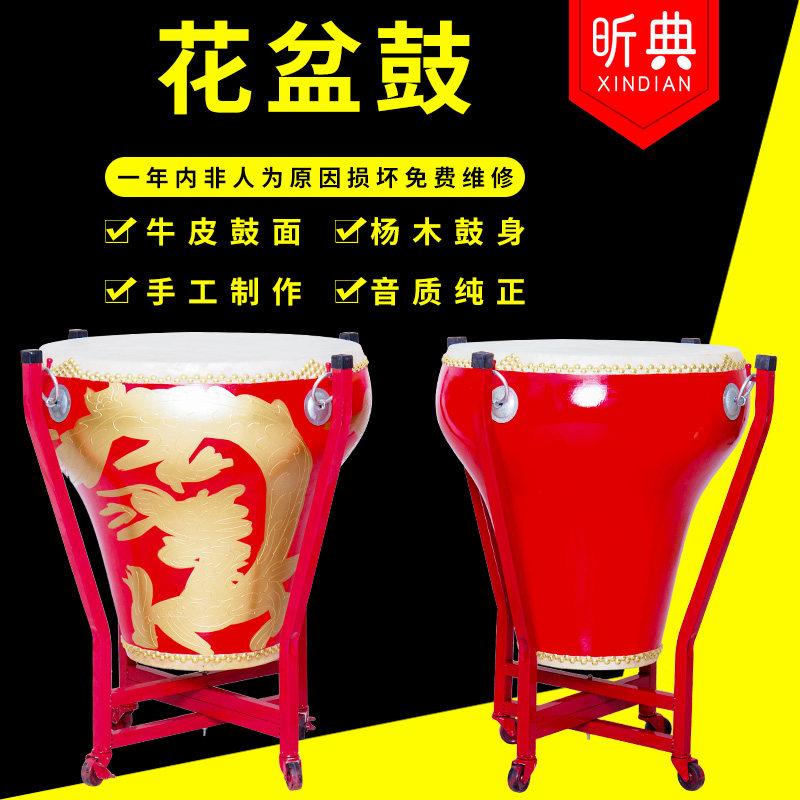 昕典盆鼓木质水鼓红龙鼓青瓷鼓彩绘盆鼓民族鼓
