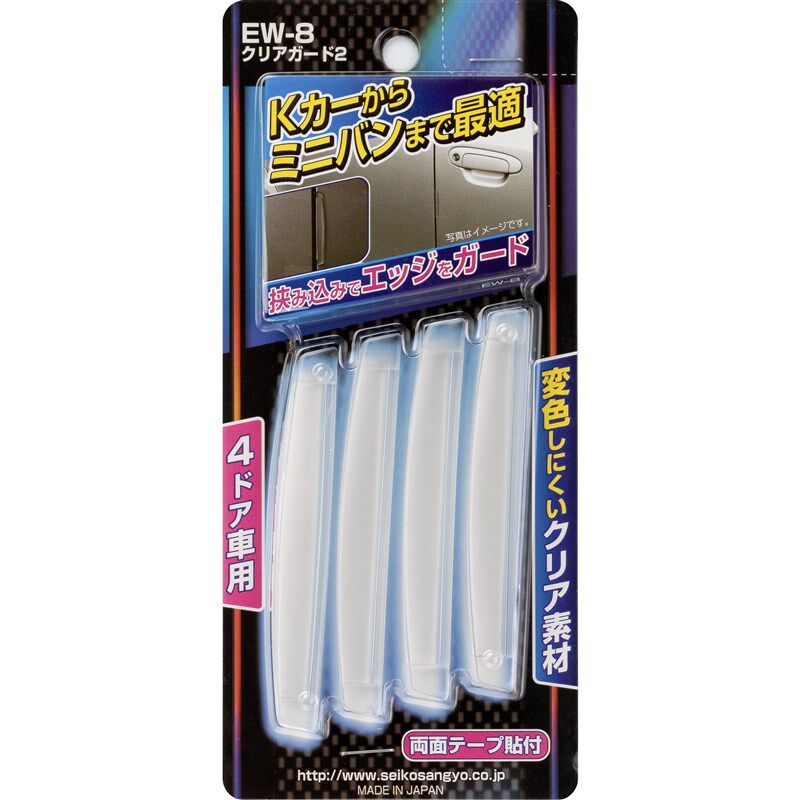 日汽车门边门细防撞条防撞条条胶条