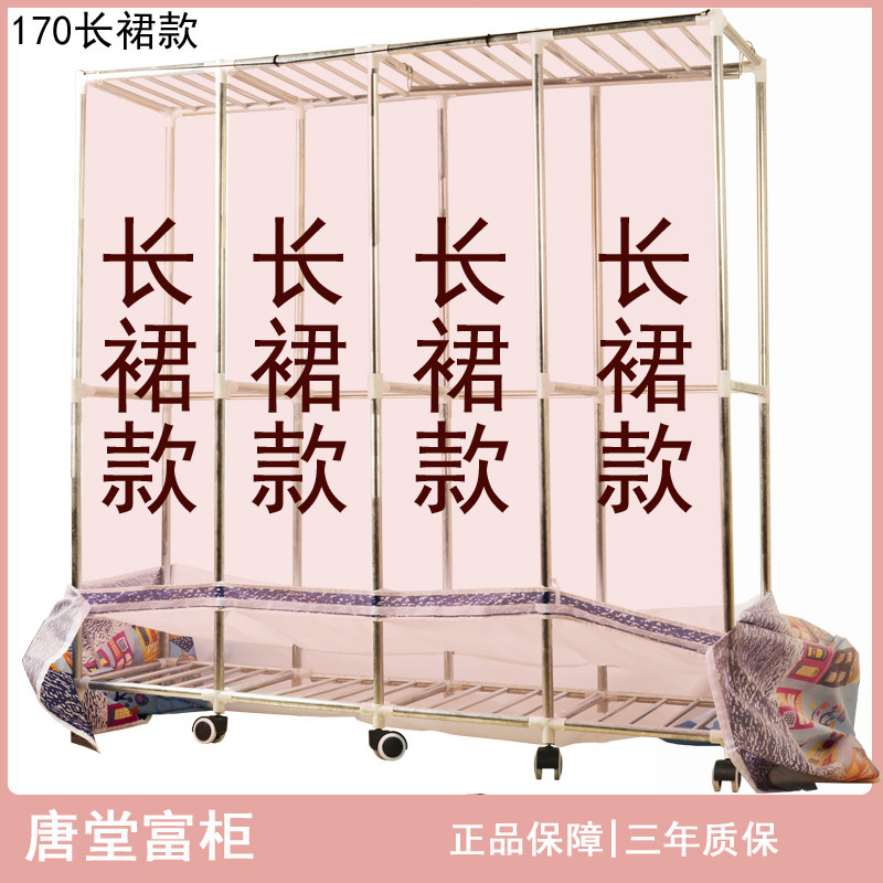 唐堂富柜超大号挂长大衣挂长裙牛津布经济型
