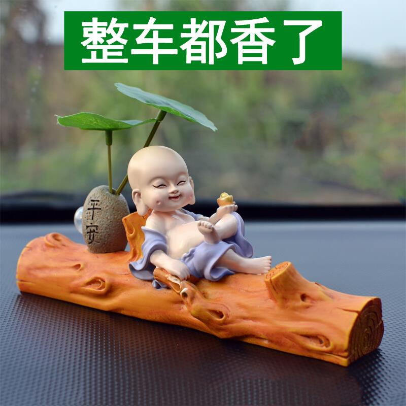 车载香水汽车香薰车品男士小车里子空瓶自装