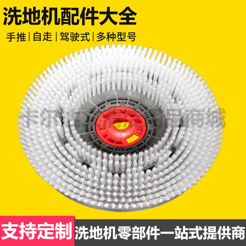 洗地机吸水扒胶条G吸水胶条G胶皮G刮水板G,生活电器,洗地机配件/耗材,淘宝优惠券,粉丝福利购,淘宝优惠卷