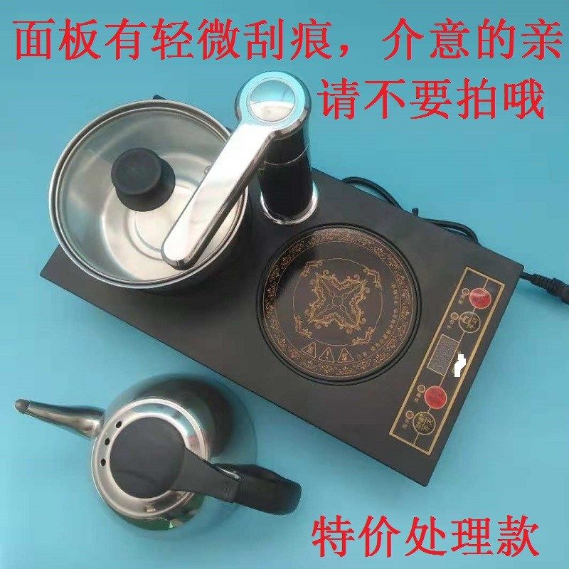 电磁茶炉自动加水电磁茶炉抽水消毒泡茶装三合一