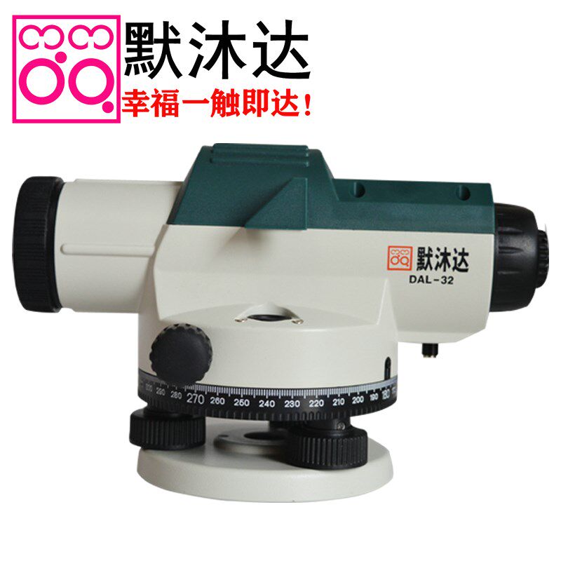 默沐达水准仪精度倍率自动安平塔尺用水平仪磁阻补偿器