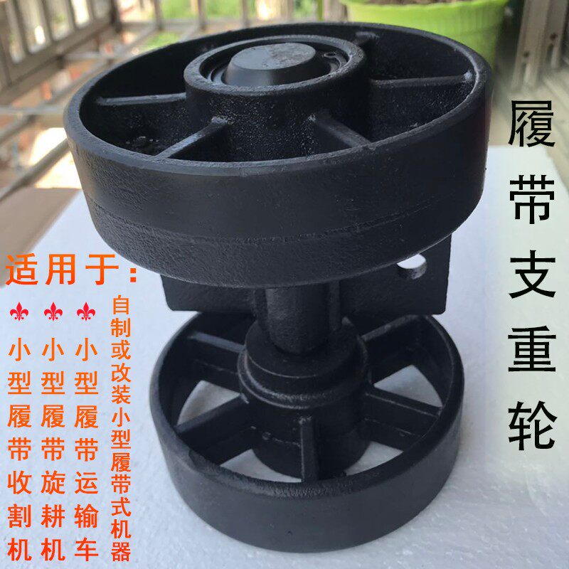 履带底盘行走总成农大全改装农用车旋耕收割履带行走轮