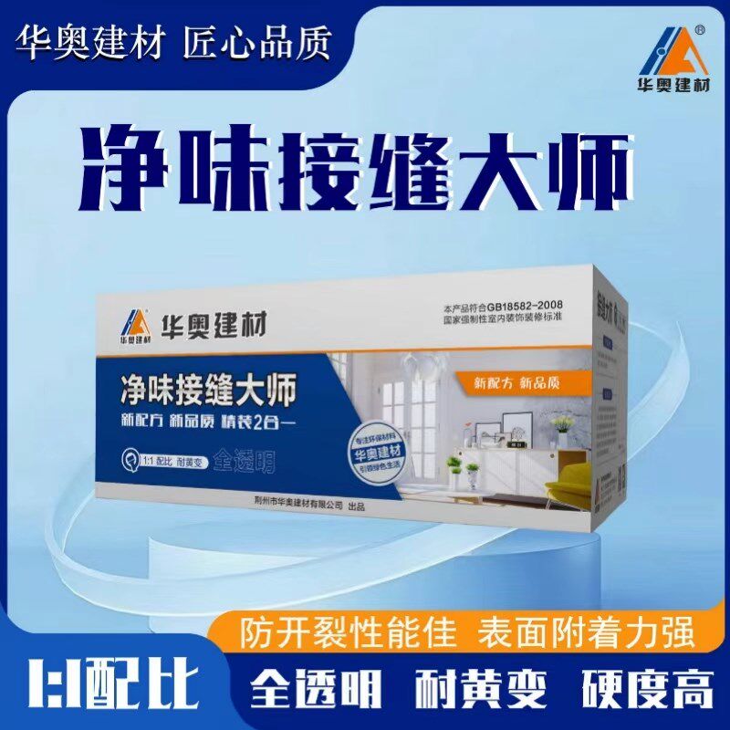 抗裂接缝王环氧树脂胶石板吊顶防裂腻子铜墙铁壁裂缝修补
