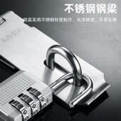 加厚锁扣锁牌门扣门栓搭扣木门密码 挂锁安全锁扣门鼻子插销