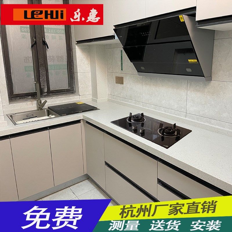 杭州厨柜阳台柜全屋石英石台面整体厨柜烤漆模压门