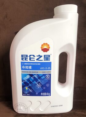 昆仑之星汽车防冻液发动冷却液水箱宝轿车汽车面包车